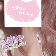 ヒメ日記 2025/05/14 15:47 投稿 みるく Lolipop（ロリポップ）