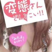 ヒメ日記 2025/05/14 18:26 投稿 みるく Lolipop（ロリポップ）