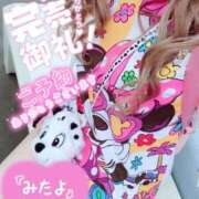 ヒメ日記 2025/11/08 15:46 投稿 みるく Lolipop（ロリポップ）