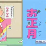 ヒメ日記 2026/01/04 19:16 投稿 みるく Lolipop（ロリポップ）