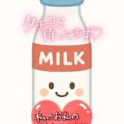 ヒメ日記 2026/02/24 19:46 投稿 みるく Lolipop（ロリポップ）