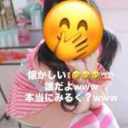 ヒメ日記 2026/03/18 19:26 投稿 みるく Lolipop（ロリポップ）