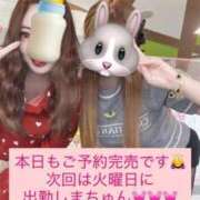 ヒメ日記 2026/03/29 17:46 投稿 みるく Lolipop（ロリポップ）