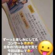 ヒメ日記 2026/04/04 23:46 投稿 みるく Lolipop（ロリポップ）