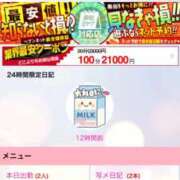 ヒメ日記 2026/06/07 11:56 投稿 みるく Lolipop（ロリポップ）