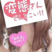 ヒメ日記 2026/07/12 23:46 投稿 みるく Lolipop（ロリポップ）