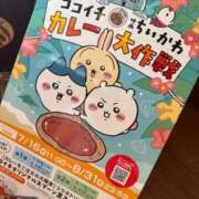 ヒメ日記 2026/07/16 14:06 投稿 みるく Lolipop（ロリポップ）