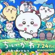 ヒメ日記 2026/07/24 11:06 投稿 みるく Lolipop（ロリポップ）