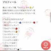 ヒメ日記 2026/07/30 19:56 投稿 みるく Lolipop（ロリポップ）