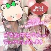 ヒメ日記 2026/08/21 14:36 投稿 みるく Lolipop（ロリポップ）