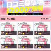 ヒメ日記 2026/09/09 21:56 投稿 みるく Lolipop（ロリポップ）