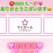 ヒメ日記 2026/10/06 01:58 投稿 みるく Lolipop（ロリポップ）