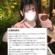 ヒメ日記 2024/12/21 12:22 投稿 みりあ プロフィール天王寺