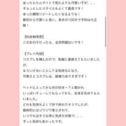 ヒメ日記 2026/01/23 15:12 投稿 みりあ プロフィール 大阪店