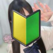 ヒメ日記 2026/07/19 16:35 投稿 あまね 学校帰りの妹に手コキしてもらった件 谷九
