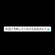 あまね 25日ご予約くれてたお兄さんへ 学校帰りの妹に手コキしてもらった件 谷九