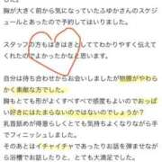ヒメ日記 2025/08/25 22:47 投稿 ふゆか 濃厚即19妻