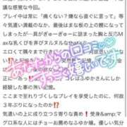 ヒメ日記 2025/10/18 19:44 投稿 ふゆか 濃厚即19妻