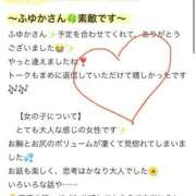 ヒメ日記 2025/12/02 14:54 投稿 ふゆか 濃厚即19妻