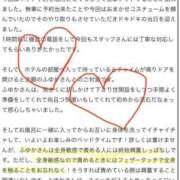 ヒメ日記 2026/02/21 21:24 投稿 ふゆか 濃厚即19妻