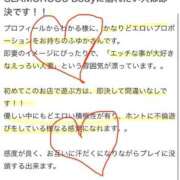 ヒメ日記 2026/03/27 12:54 投稿 ふゆか 濃厚即19妻