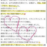 ヒメ日記 2026/08/03 21:50 投稿 ふゆか 濃厚即19妻