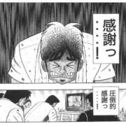 ヒメ日記 2026/08/10 18:44 投稿 ふゆか 濃厚即19妻