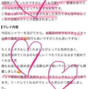 ヒメ日記 2026/09/15 16:53 投稿 ふゆか 濃厚即19妻