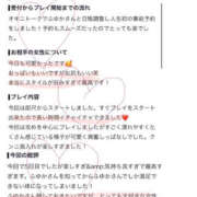ヒメ日記 2026/10/18 23:24 投稿 ふゆか 濃厚即19妻