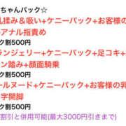 ヒメ日記 2024/10/11 18:01 投稿 りか 世界のあんぷり亭 鶯谷