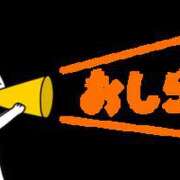 ヒメ日記 2025/01/31 15:00 投稿 りか 世界のあんぷり亭 鶯谷