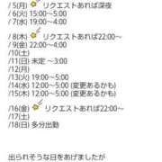 ヒメ日記 2025/05/07 02:24 投稿 まゆ 濃厚即19妻