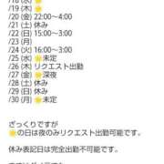 ヒメ日記 2025/06/15 20:34 投稿 まゆ 濃厚即19妻