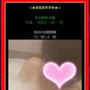 ヒメ日記 2025/11/19 16:34 投稿 まゆ 濃厚即19妻