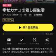 ヒメ日記 2026/09/28 09:50 投稿 まゆ 濃厚即19妻