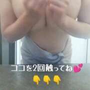 ヒメ日記 2025/07/19 13:34 投稿 さき 濃厚即19妻