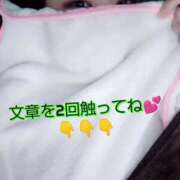 ヒメ日記 2025/08/05 12:56 投稿 さき 濃厚即19妻