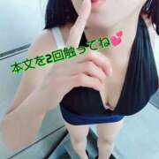 ヒメ日記 2025/10/20 12:54 投稿 さき 濃厚即19妻