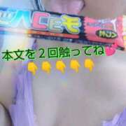 ヒメ日記 2026/08/09 12:44 投稿 さき 濃厚即19妻