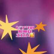 ヒメ日記 2025/03/19 22:04 投稿 まゆか 濃厚即19妻
