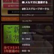 ヒメ日記 2025/04/21 18:22 投稿 まゆか 濃厚即19妻