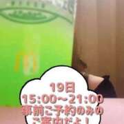 ヒメ日記 2025/06/18 23:19 投稿 まゆか 濃厚即19妻