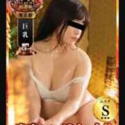 ヒメ日記 2025/09/26 16:39 投稿 まゆか 濃厚即19妻