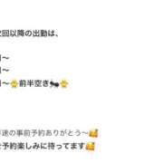 ヒメ日記 2026/08/03 17:04 投稿 まゆか 濃厚即19妻