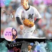 ヒメ日記 2024/12/13 22:45 投稿 ゆうき 濃厚即19妻