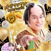 ヒメ日記 2024/12/14 12:52 投稿 ゆうき 濃厚即19妻