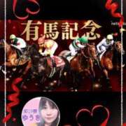 ヒメ日記 2024/12/22 16:54 投稿 ゆうき 濃厚即19妻