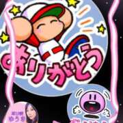 ヒメ日記 2025/03/10 10:15 投稿 ゆうき 濃厚即19妻