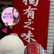 ヒメ日記 2025/03/20 10:44 投稿 ゆうき 濃厚即19妻