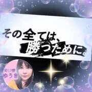 ヒメ日記 2025/04/10 13:04 投稿 ゆうき 濃厚即19妻